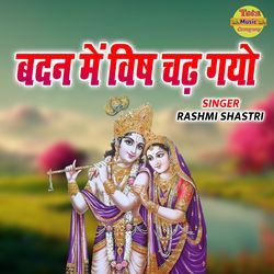 Badan Me Vish Chad Gayo