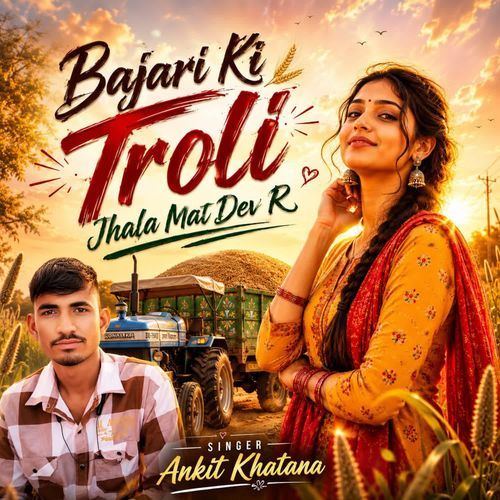 Bajari Ki Troli Jhala Mat Dev R