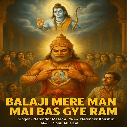 Balaji Mere Man Mai Bas Gye Ram