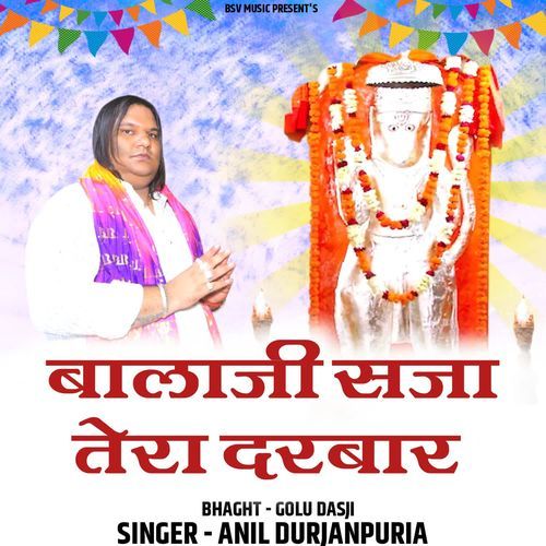 Balaji Saja Tera Darbar