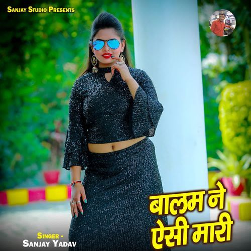Balam Ne Aisi Maari