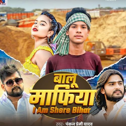 Balu Mafia I Am Shere Bihar