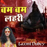 Bam Bam Lehri (Hindi)