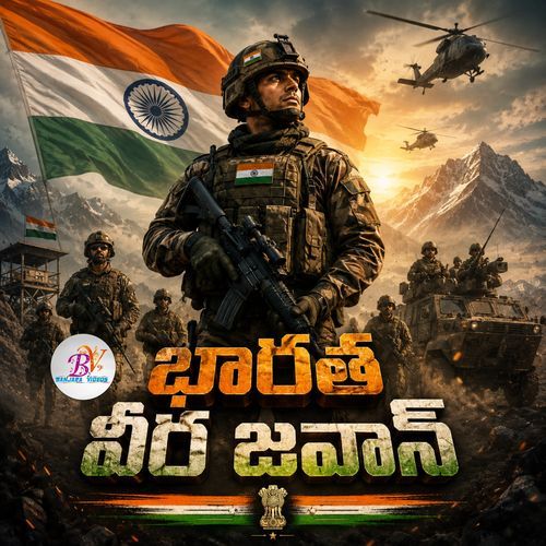 Baratha Veera Jawan