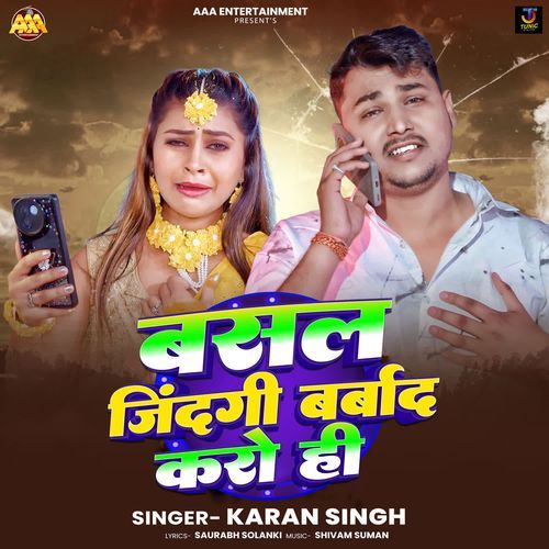 Basal JindagI Barbad Karo Hi