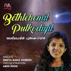 Bethlehemil Pulkodiyil-M1ABBxdzZkE