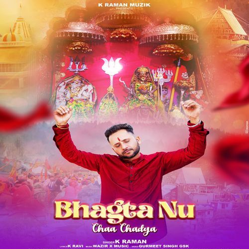 Bhagta Nu Chaa Chadya