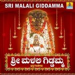 Giddamma Baare Manege