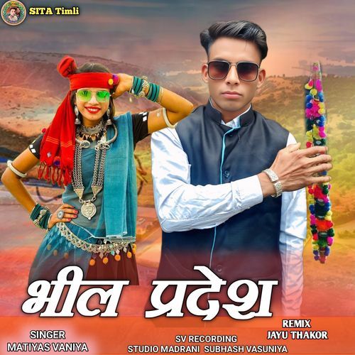 Bheel Pradesh 2