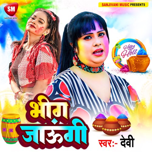 Bhig Jaungi (Hindi)