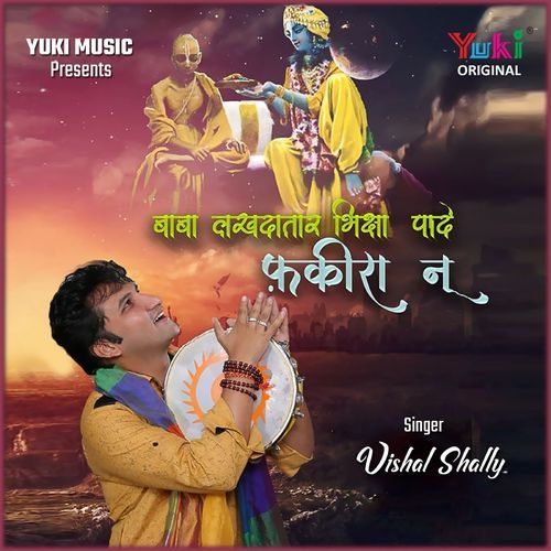 Bhiksha Paa De Fakira Nu