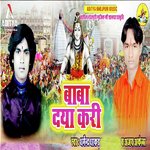 Bhola Ji Bhulaai Gaili