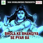 Bhola Ke Bhangiya Se Pyar Ba