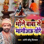 Bhole Baba Se Mangiau Tore