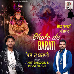 Bhole De Barati-JSMyVREJY2Q