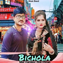 Bichola