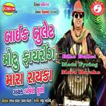 Bike Bullet Motu Firing Mara Rayka