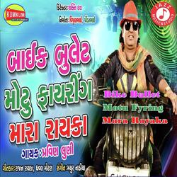 Bike Bullet Motu Firing Mara Rayka