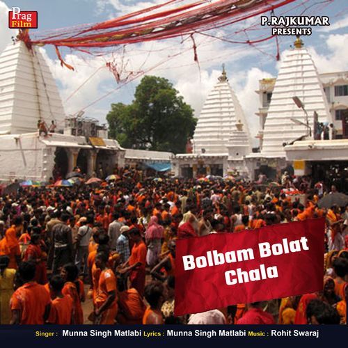 Bolbam Bolat Chala