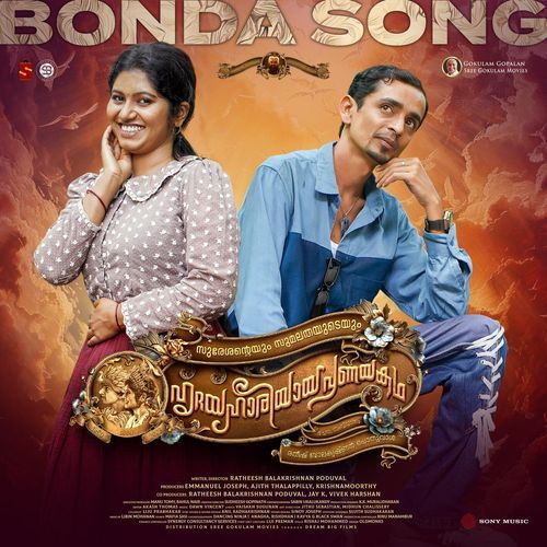 Bonda Song (From "Sureshanteyum Sumalathayudeyum Hrudayahariyaya Pranayakadha")