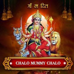 CHALO MUMMY CHALO (From &quot;MAA KA DIL&quot;)-RhocVzB1ewo