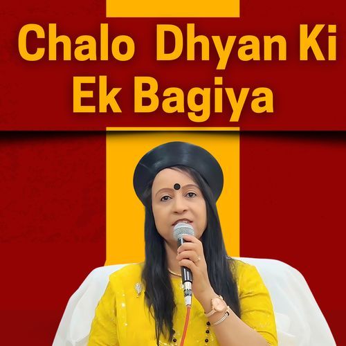 Chalo Dhyan Ki Ek Bagiya cover art