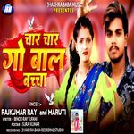 Char Char Go Bala Bacha