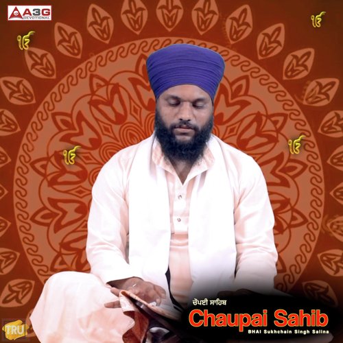 Chaupai Sahib