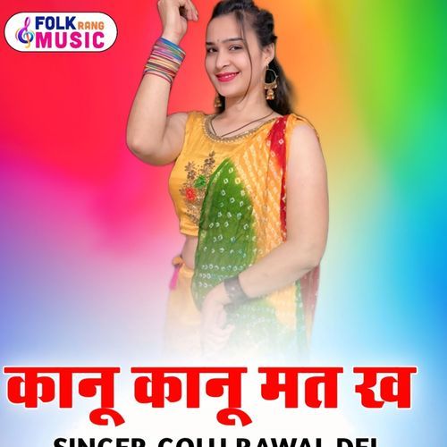 Chhora Kanu Kanu Mat Kha