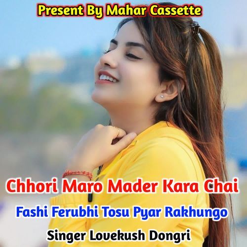 Chhori Maro Mader Kara Chai Fashi Ferubhi Tosu Pyar Rakhungo