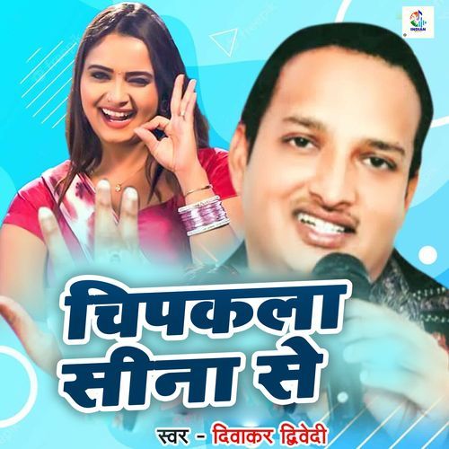 Chipkala Sina Se