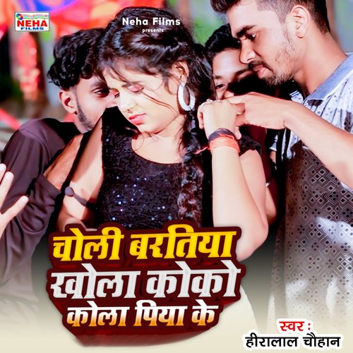 Choli Baratiya Khole Cococola Piake (Bhojpuri)