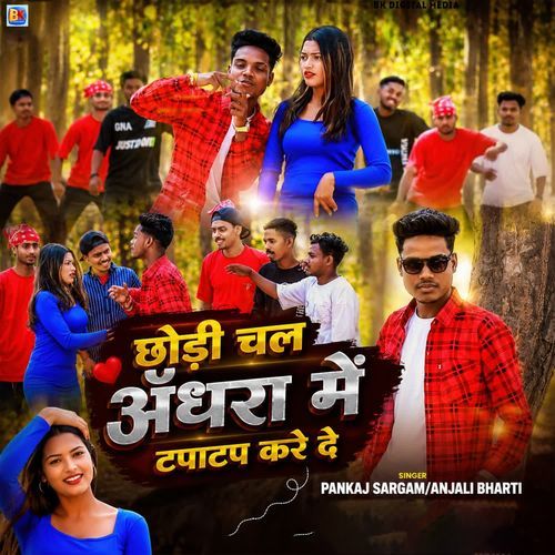 Chondi Chal Andhara Me Tapa Tap Kare De