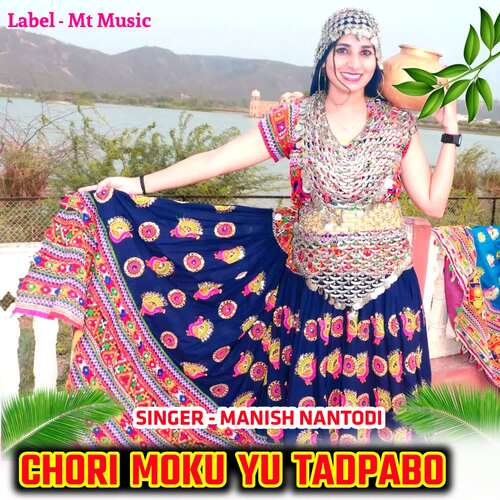 Chori Moku Yu Tadpabo