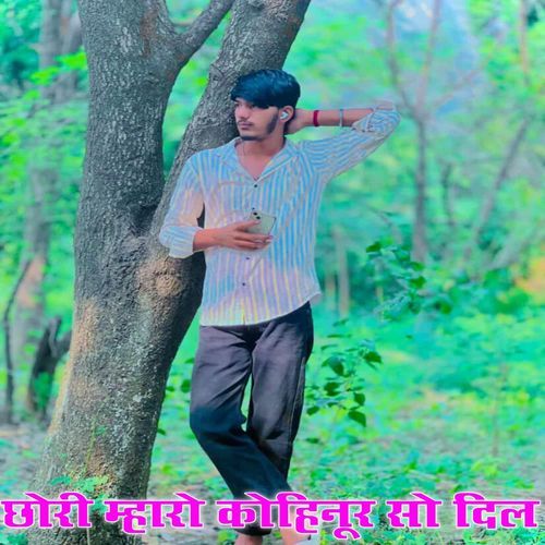 Chori mharo kohinoor so dil