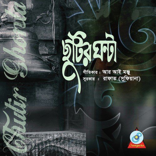 Antor cover art