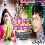 DJ Bala Sound Kholta