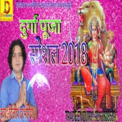 DURGA POOJA (Maithili Song)-SSokQiN8ZVY