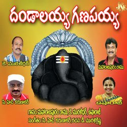 Dandalayya Ganapayya