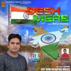 Desh Mere-QTIJYQV5blc