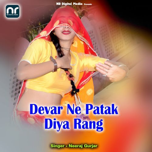 Devar Ne Patak Diya Rang