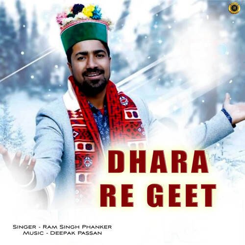 Dhara Re Geet