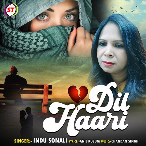 Dil Haari