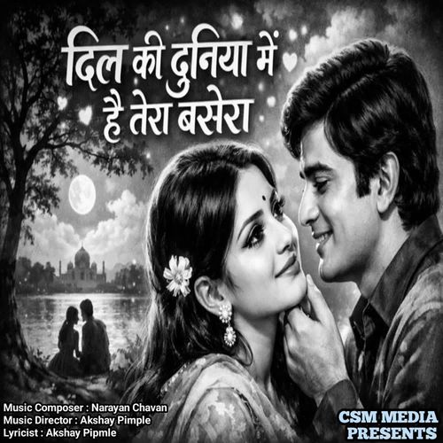 Dil Ki Duniya Me Hai Tera Basera