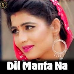 Dil Manta Na-SC0Afh5mW1U