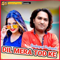 Dil Mera Tod Ke-JgQJdy5kVFQ