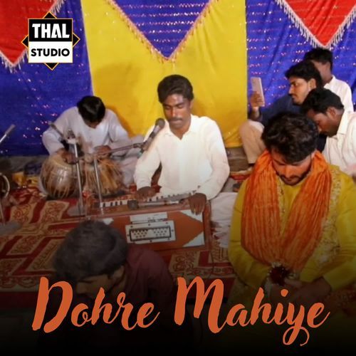 Dohre Mahiye