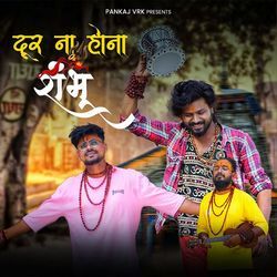 Door Na Hona Shambhu