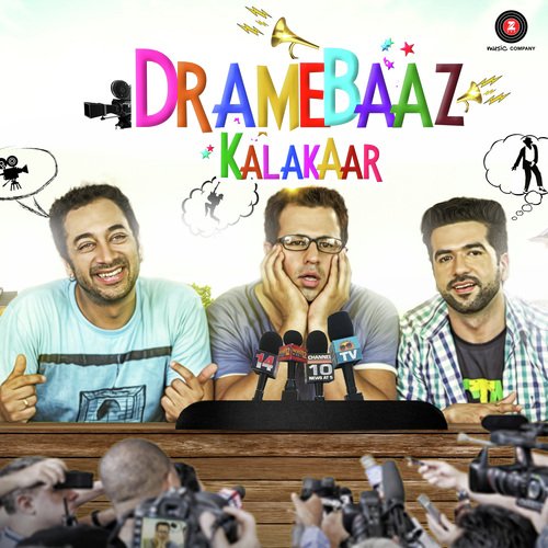 Dramebaaz Kalakaar