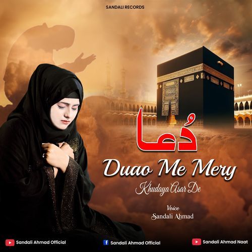 Duao Me Mery Khudaya Asar De